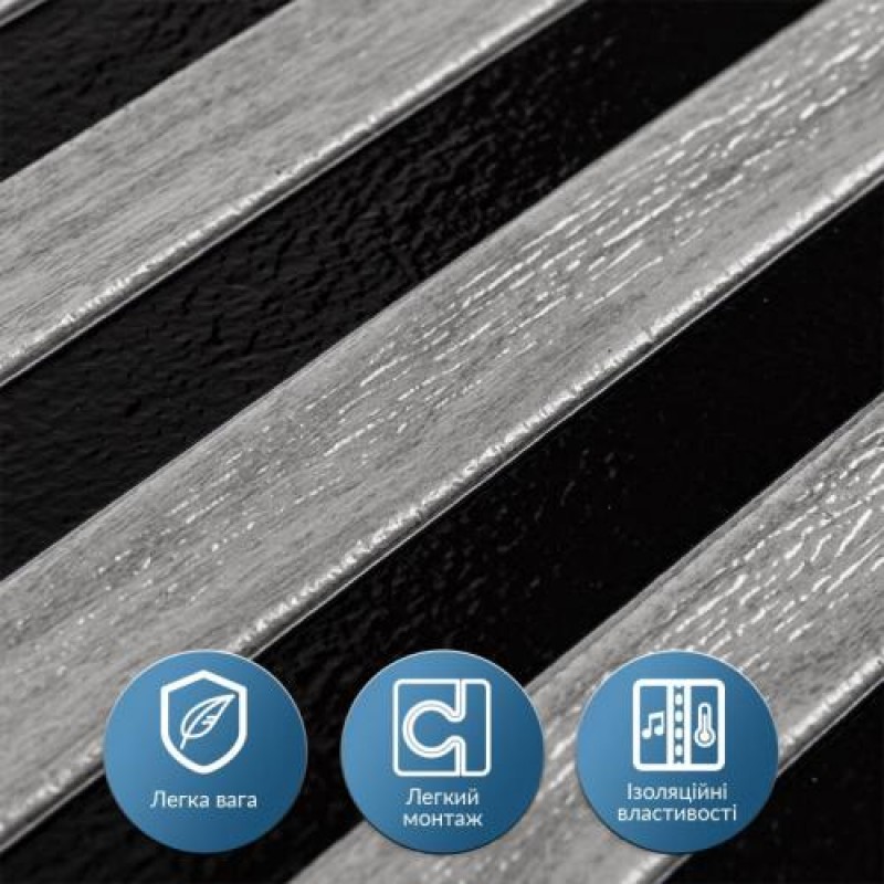 Панель-рейка Sticker Wall 665x665x5 мм Чорно-сірий (D) SW-00002532