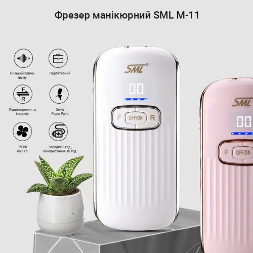 Фрезер для манікюру SML M-11 Black Фрезер для манікюру SML M-11 Black