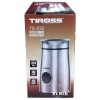 Електрична кавомолка подрібнювач Tiross TS-532 150W 50гр Steel (112465)