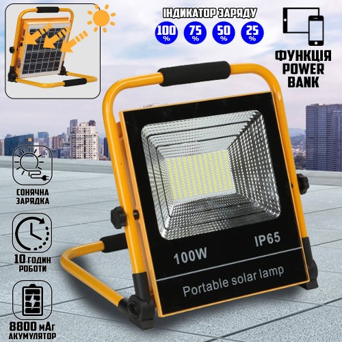 Світлодіодний LED прожектор на сонячній батареї Bailong BL-100 DL 98123 Світлодіодний LED прожектор на сонячній батареї Bailong BL-100 DL 98123