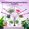 Фітолампа світлодіодна (LED) No Brand для рослин регулювання яскравості та кольору з пультом гнучка IP65 (FL-02)