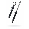 Анальні намисто 2 шт Satisfyer Beads Black 250*35 мм (SO2740) в інтернет супермаркеті PbayMarket!