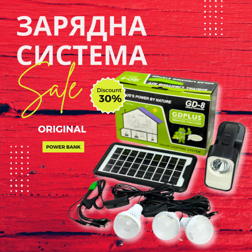 Станція автономного освітлення GDPlus GD-8 4500 мА/г Чорний (1992963462) Станція автономного освітлення GDPlus GD-8 4500 мА/г Чорний (1992963462)