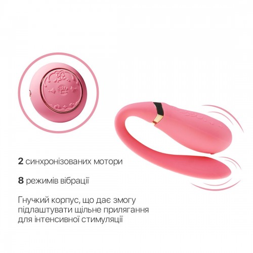 Смартвібратор для пар Zalo Fanfan set Rouge Pink, пульт ДК в інтернет супермаркеті PbayMarket!