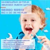 Дитяча електрична звукова зубна щітка Seago з LED Підсвічуванням та Таймером SG513 Блакитна (482) в інтернет супермаркеті PbayMarket!