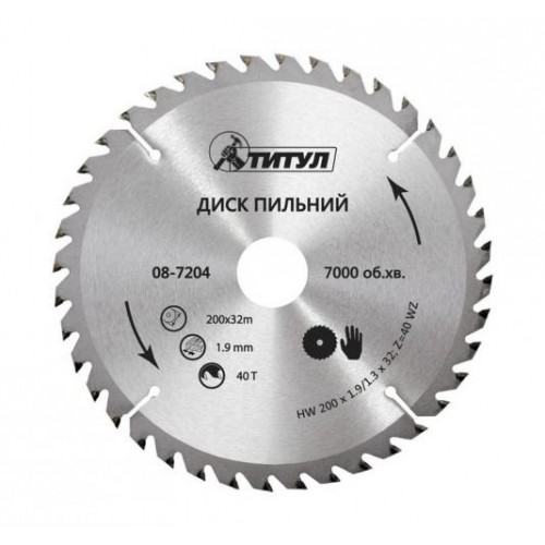 Диск пильний для дерева ТИТУЛ з твердосплавними напайками 200х32х40Т адаптер 32-30/32-25.4 08-7204 Диск пильний для дерева ТИТУЛ з твердосплавними напайками 200х32х40Т адаптер 32-30/32-25.4 08-7204