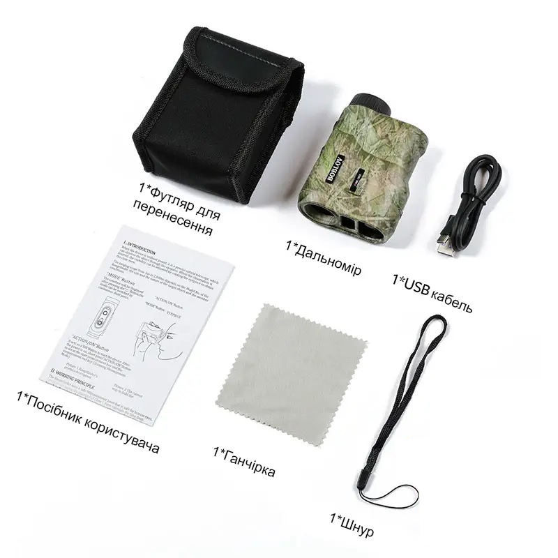 Лазерний далекомір професійний з вимірюванням кута Boblov NK-1000 до 1000 м (100904)