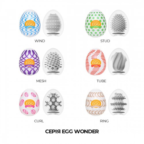 Набір мастурбаторів-яєць Tenga Egg Wonder Pack (6 яєць) в інтернет супермаркеті PbayMarket!