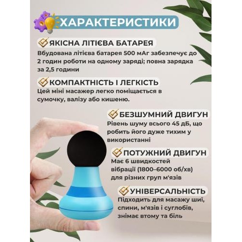 Ручний міні-масажер Monty Mini Electric Handheld Wand Massager MSG-016 Ручний міні-масажер Monty Mini Electric Handheld Wand Massager MSG-016