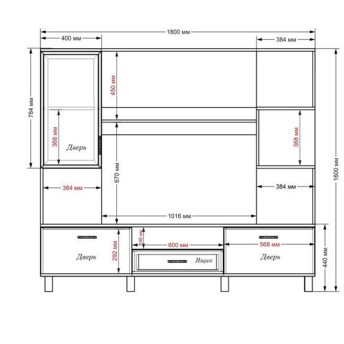 Стінка в вітальню Тиса Мебель Вітальня-44 Венге Білий 1600x450x1800 мм Стінка в вітальню Тиса Мебель Вітальня-44 Венге Білий 1600x450x1800 мм