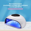Лампа для манікюру SML T13 72Вт 30led White