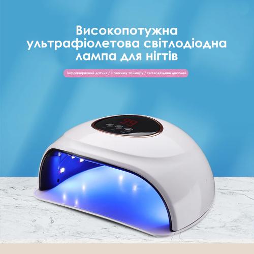Лампа для манікюру SML T13 72Вт 30led White Лампа для манікюру SML T13 72Вт 30led White