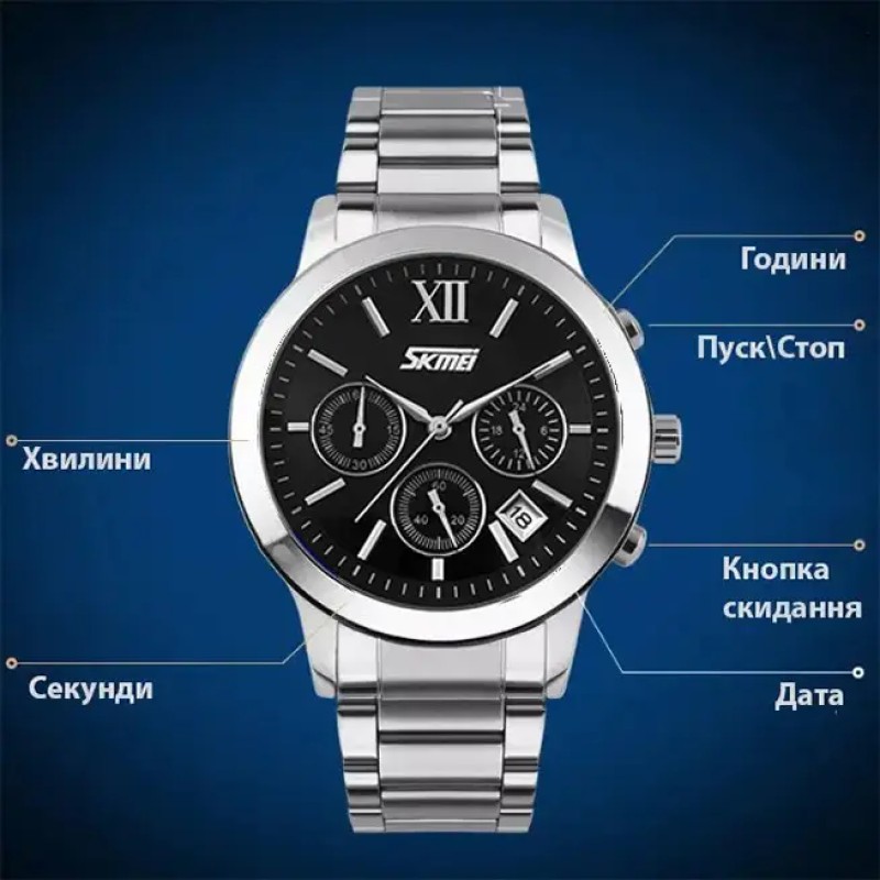 Чоловічий наручний годинник Skmei Tandem 9097 Сріблястий
