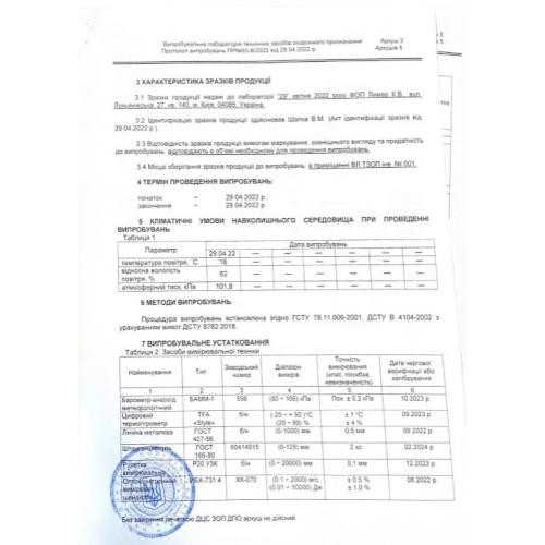 Бронеплити для плитоноски No Brand 4 клас Armox 600 25х30 см 3.3 кг 2 шт Чорно-бежевий (1641560275) Бронеплити для плитоноски No Brand 4 клас Armox 600 25х30 см 3.3 кг 2 шт Чорно-бежевий (1641560275)