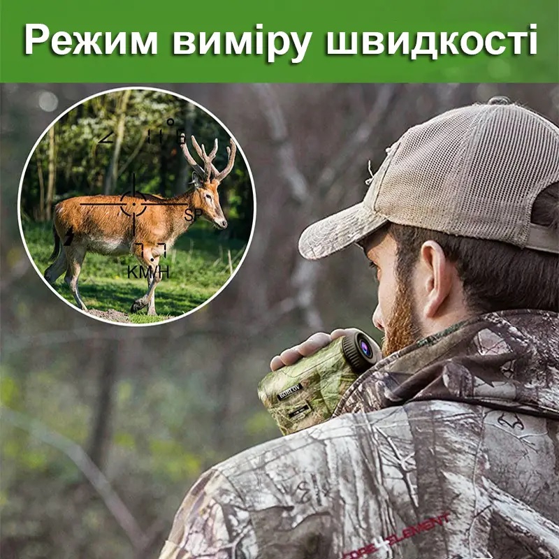 Лазерний далекомір професійний з вимірюванням кута Boblov NK-1000 до 1000 м (100904)