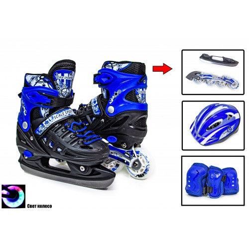 Комплект ролики-ковзани із захистом 2in1 Scale Sport. Dark blue (розмір 29-33) 97811142 Комплект ролики-ковзани із захистом 2in1 Scale Sport. Dark blue (розмір 29-33) 97811142