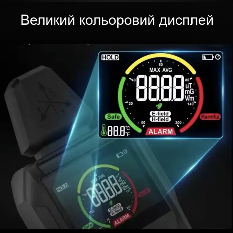 Детектор електромагнітного випромінювання з термометром Mestek EMF01