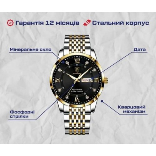 Годинник чоловічий наручний Hemsut Poedagar Годинник чоловічий наручний Hemsut Poedagar