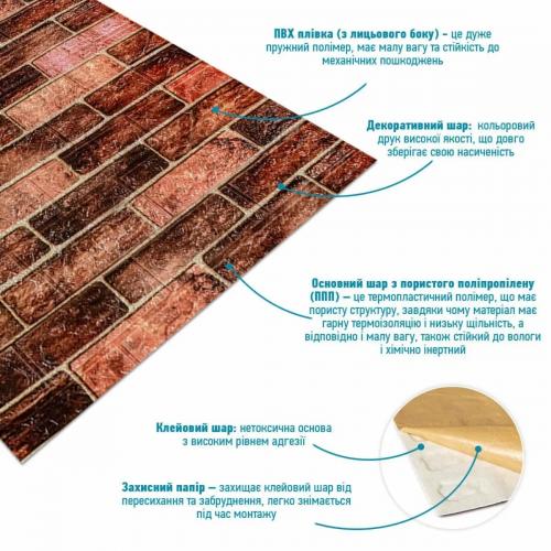 Панель стінова у рулоні 3D Sticker Wall 700х3080х3 мм Коричнево-бежевий (D) SW-00002537