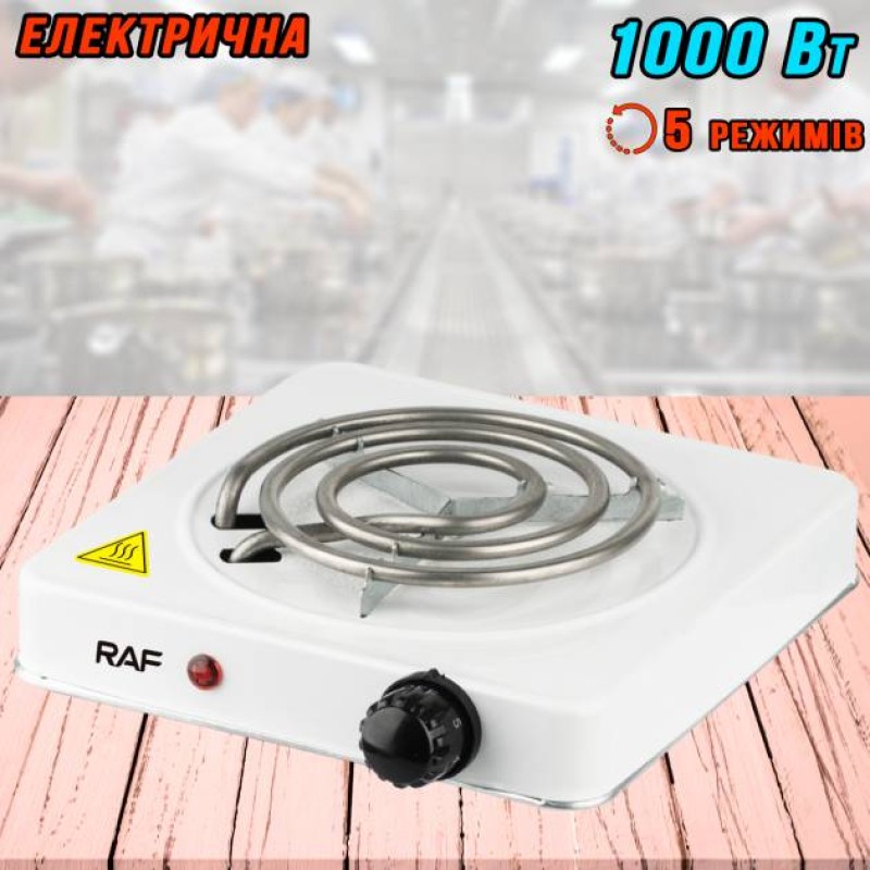 Електрична плита спіральна RAF B8010-1000W 5 режимів роботи SMT 15295