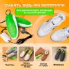 Електросушарка для взуття з ультрафіолетом і таймером вимкнення No Brand (SHDR-788)