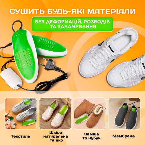 Електросушарка для взуття з ультрафіолетом і таймером вимкнення No Brand (SHDR-788) Електросушарка для взуття з ультрафіолетом і таймером вимкнення No Brand (SHDR-788)