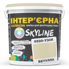 Фарба інтер'єрна Skyline Латексна 0520-Y30R Бетулла 5 л