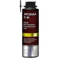Очисник для піни Арсенал C45 450 мл Очисник для піни Арсенал C45 450 мл