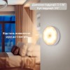 Нічник з датчиком руху та акумулятором Inspire night GZ-1 400mAH 0.6W Білий