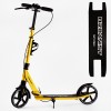 Двоколісний самокат амортизатор підстаканник Skyper Urbanist 70 кг Yellow (116767)