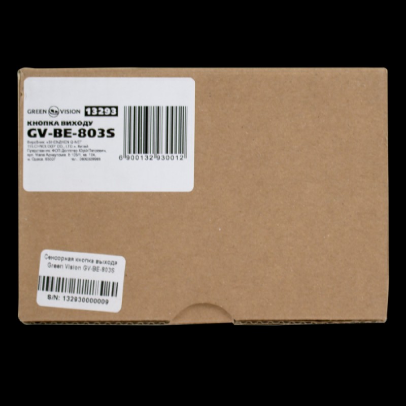 Сенсорна кнопка виходу GreenVision GV-ВЕ-803S