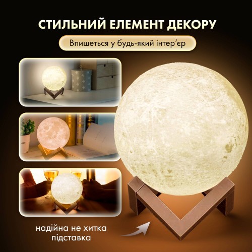 Настільна лампа-нічник Луна 3D Moon Lights Lamp 15 cм (ML-15) Настільна лампа-нічник Луна 3D Moon Lights Lamp 15 cм (ML-15)