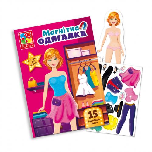 Магнітна гра Одягалка 