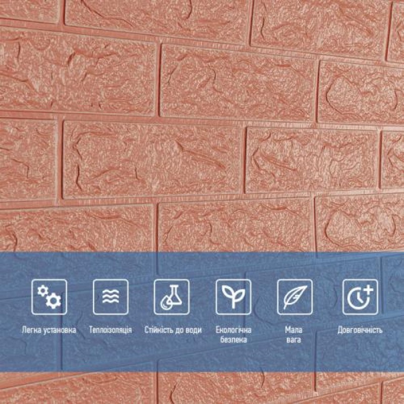 Панель стінова в рулоні 3D 700мм*3,08м*3мм Пудра (D) Sticker Wall SW-00002266