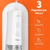 Іригатор Bitvae C2 White