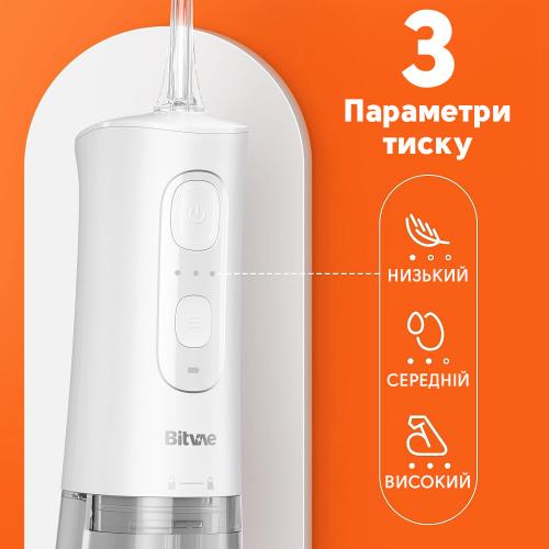 Іригатор Bitvae C2 White Іригатор Bitvae C2 White