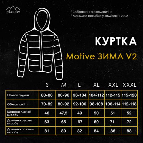 Куртка чоловіча зимова Pobedov Jacket Motive 382440 XL Піксель (00000006974) Куртка чоловіча зимова Pobedov Jacket Motive 382440 XL Піксель (00000006974)