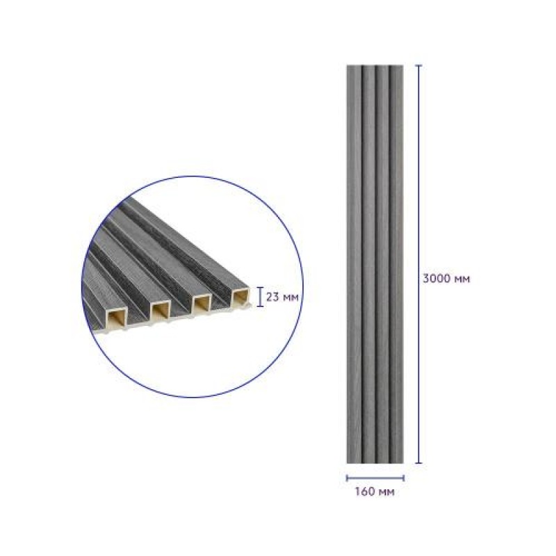 Декоративна стінова рейка Sticker Wall WPC Вугілля 160x3000x23 мм (SW-00001534)