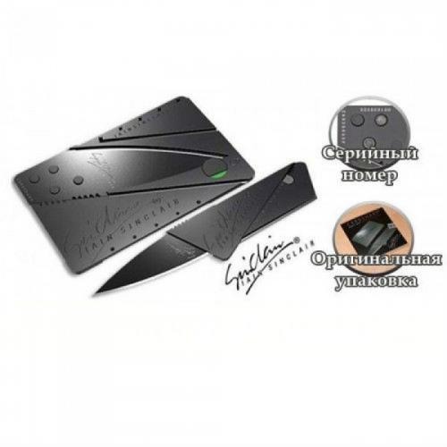 Кишеньковий ніж-кредитка VigohA CardSharp Кишеньковий ніж-кредитка VigohA CardSharp