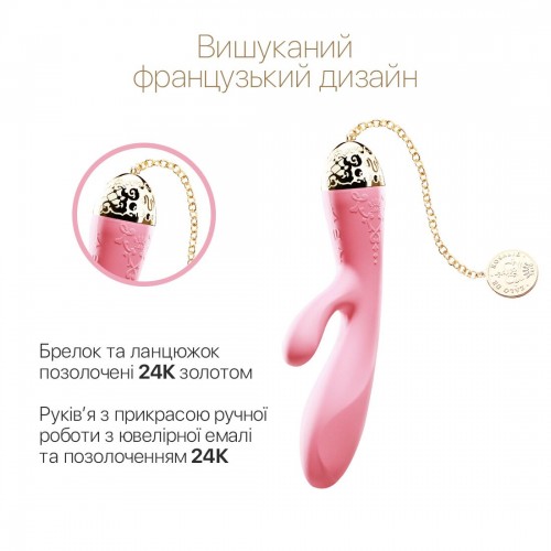 Смартвібратор-кролик Zalo — Rosalie Rouge Pink в інтернет супермаркеті PbayMarket!