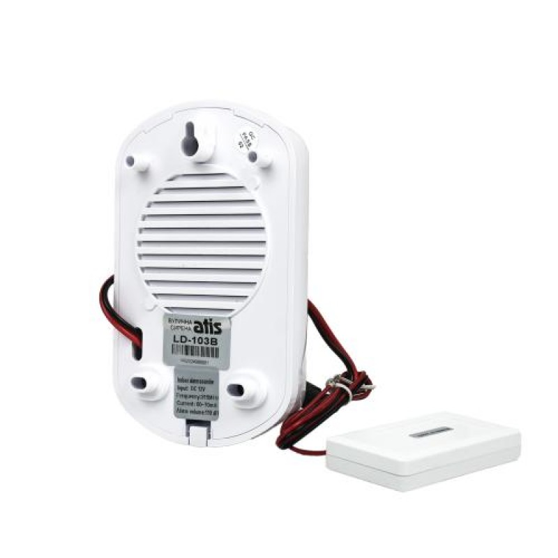 Сирена вулична Atis LD-103B 301229