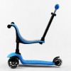 Самокат-велобіг Best Scooter 3 в 1 колеса PU зі світлом сидіння батьківська ручка 50 кг Blue (106697)