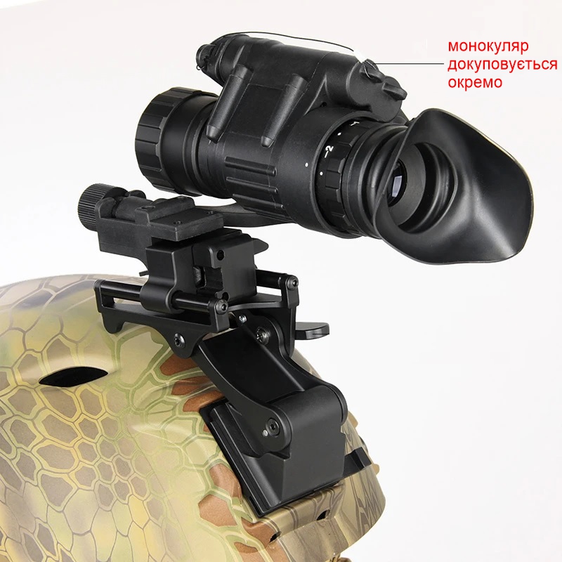 Комплект NVG кріплення на шолом Rhino mount + металевий адаптер J-arm для монокуляра нічного бачення PVS-14