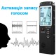 Диктофон цифровий з великим екраном Savetek GS-T60, пам'ять 32 Гб, стерео, акумуляторний