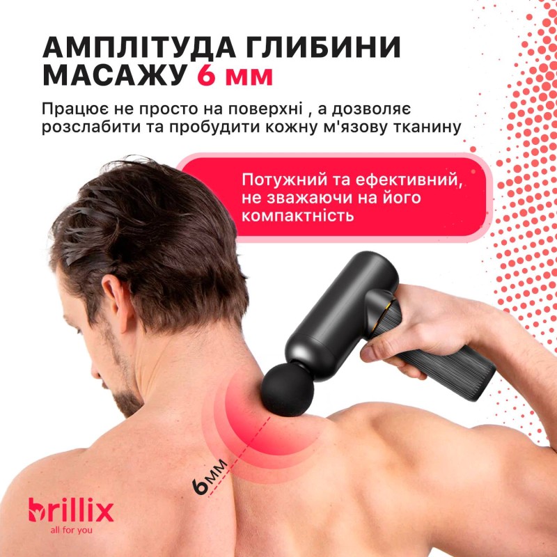 Портативний ручний масажер для тіла масажний пістолет Brillix
