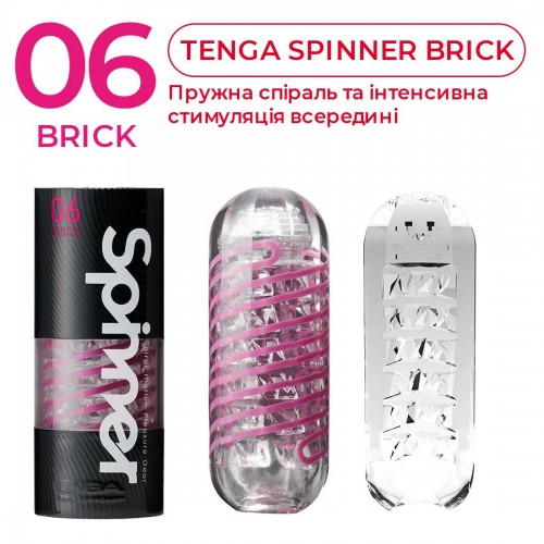 Мастурбатор Tenga Spinner 06 Brick з пружною стимулювальною спіраллю всередині в інтернет супермаркеті PbayMarket!