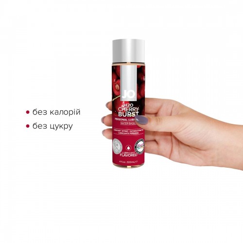 Змазка на водній основі System JO H2O — Cherry Burst (120 мл) без цукру, рослинний гліцерин в інтернет супермаркеті PbayMarket! Змазка на водній основі System JO H2O — Cherry Burst (120 мл) без цукру, рослинний гліцерин в інтернет супермаркеті PbayMarket!