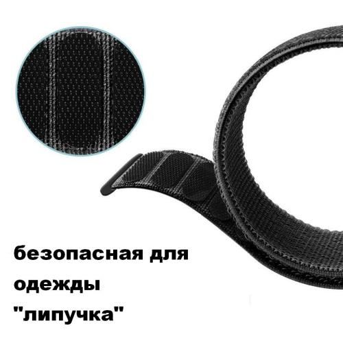 Ремінець BeWatch нейлоновий липучка для Samsung Galaxy Watch Active Чорний (1011301.2) Ремінець BeWatch нейлоновий липучка для Samsung Galaxy Watch Active Чорний (1011301.2)