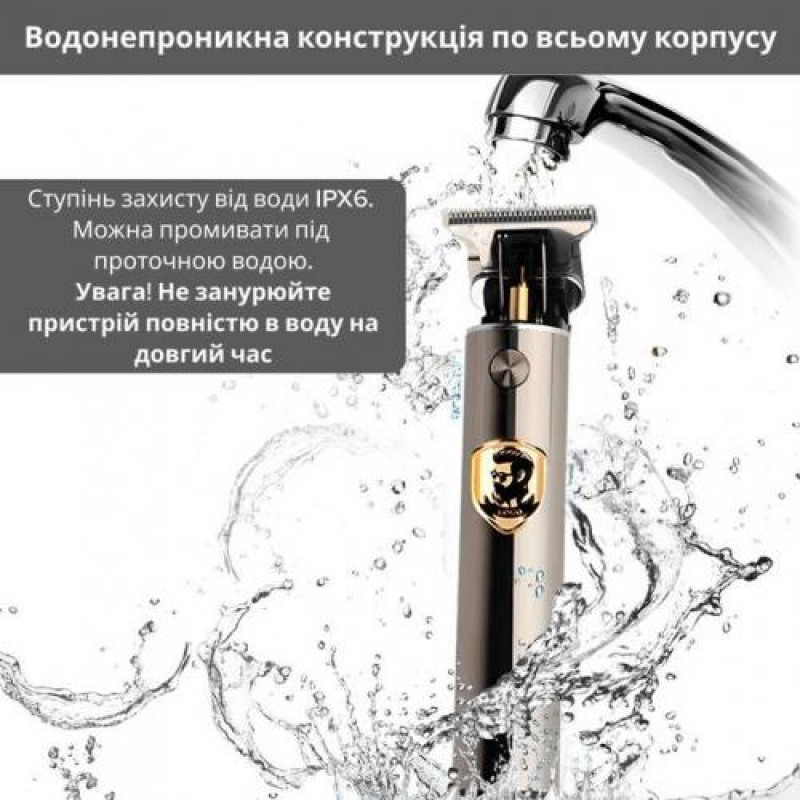 Тример Inspire HC-228 Silver (KF-6108)