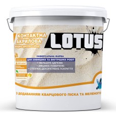 Фарба грунту Lotus з кварцовим піском і мармуровим наповнювачем Білий 5 л